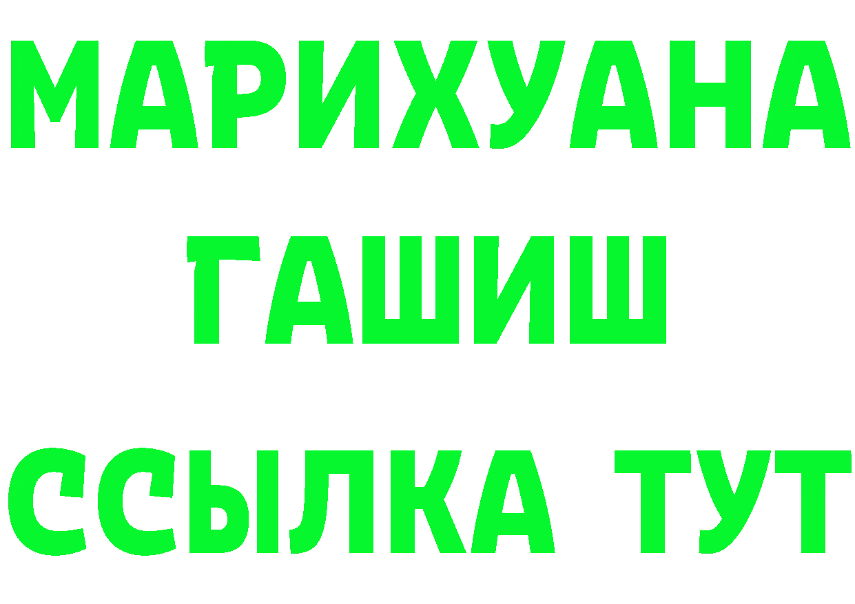 Canna-Cookies марихуана как зайти даркнет гидра Покровск